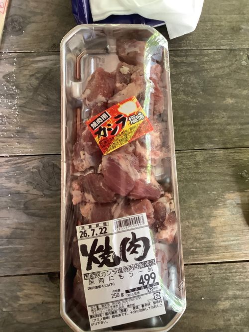Vol.120 26/NO.10 中津峡〜秩父ホルモン食べる‼️ 秩父市 ソロキャンプ 🔥焚き火🔥さんのキャンプブログ CAMPiii（キャンピー） -キャンプ専用SNS キャンプのすべてがここに集まる-