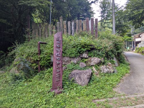 久しぶりのTHE野営地が変わってた話 野営地 ソロキャンプ フリーサイト 週末スナフキンさんのキャンプブログ CAMPiii(キャンピー) -キャンプ専用SNS キャンプのすべてがここに集まる-