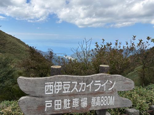 また来たよ、大好きな夕日が丘 南伊豆夕日ヶ丘キャンプ場 ソロキャンプ オートサイト 区画サイト marpyさんのキャンプブログ CAMPiii（キャンピー） -キャンプ専用SNS キャンプのすべてがここに集まる-