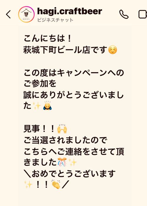 『キャンプは心の栄養よ❤️』お疲れのおじおばうさキャン△ in かじかじテラスCAMPFIELD 〜　CAMP NO.153 かじかじテラスcampfield ファミリーキャンプ グループキャンプ 区画サイト おじキャン△さんのキャンプブログ CAMPiii（キャンピー） -キャンプ専用SNS キャンプのすべてがここに集まる-