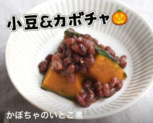 秋の大グルキャンイベント‼️𝙸𝙽 千葉県 オートキャンプ悠遊の丘 グループキャンプ フリーサイト オートサイト Oniyomeさんのキャンプブログ CAMPiii(キャンピー) -キャンプ専用SNS キャンプのすべてがここに集まる-