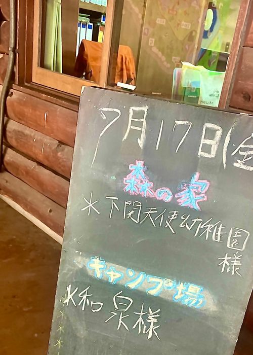 川遊びリターンズ！？おじ🐰キャン△ in 深坂自然の森キャンプ場 〜 CAMP NO.202 深坂自然の森キャンプ場 ソロキャンプ ファミリーキャンプ 区画サイト おじキャン△さんのキャンプブログ CAMPiii（キャンピー） -キャンプ専用SNS キャンプのすべてがここに集まる-