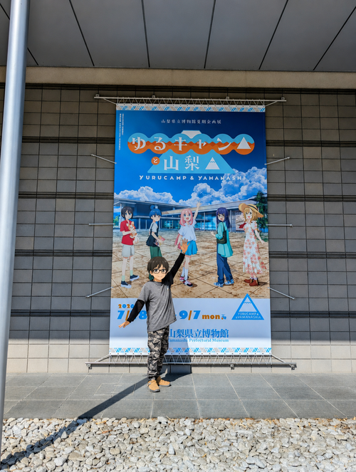ちょっとお祝いに山梨旅 ほったらかしキャンプ場 ファミリーキャンプ 好々爺🇯🇵さんのキャンプブログ CAMPiii（キャンピー） -キャンプ専用SNS キャンプのすべてがここに集まる-