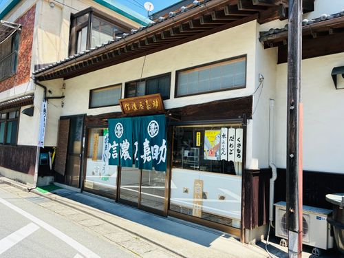 群馬県久しぶりです。 なんもく村自然公園キャンプ場 ファミリーキャンプ オートサイト ケトキャンプさんのキャンプブログ CAMPiii(キャンピー) -キャンプ専用SNS キャンプのすべてがここに集まる-
