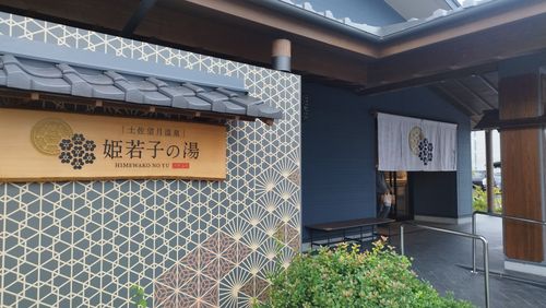 KELTYの会(第1回?) 姫鶴平キャンプ場 グループキャンプ フリーサイト オートサイト スローライフに憧れるさんのキャンプブログ CAMPiii(キャンピー) -キャンプ専用SNS キャンプのすべてがここに集まる-
