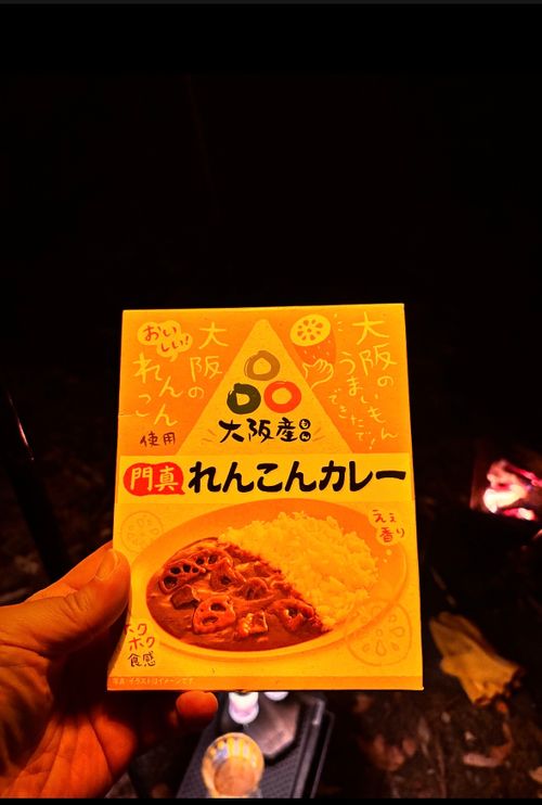 ソロ欲に駆られ。 デルフリキャンプ エンジョイドローン上山田キャンプ場 ソロキャンプ 区画サイト オートサイト あやぴーさんのキャンプブログ CAMPiii（キャンピー） -キャンプ専用SNS キャンプのすべてがここに集まる-