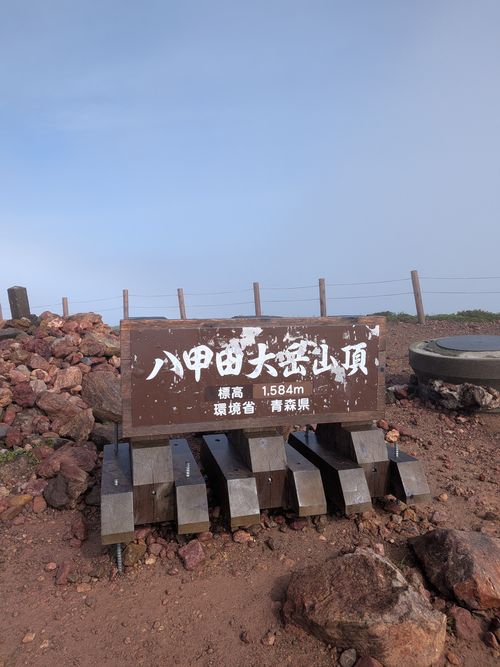 2016年 お盆 酸ヶ湯キャンプ場 ソロキャンプ 区画サイト IZUIZUさんのキャンプブログ CAMPiii（キャンピー） -キャンプ専用SNS キャンプのすべてがここに集まる-
