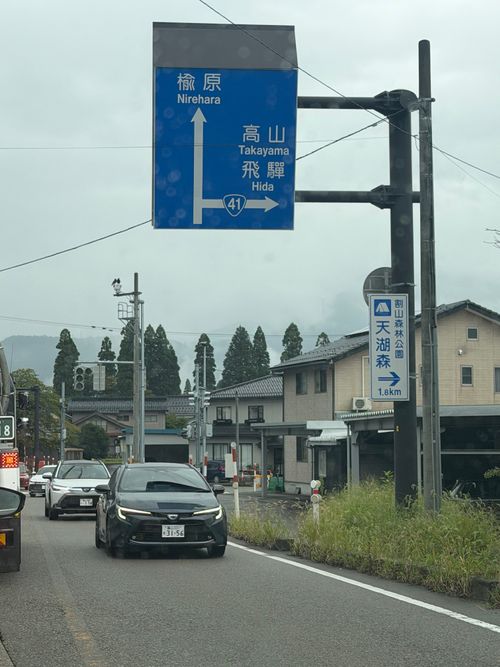 台風なんてキライだぁ〜 割山森林公園天湖森 グループキャンプ 区画サイト フリーサイト まっつんさんのキャンプブログ CAMPiii（キャンピー） -キャンプ専用SNS キャンプのすべてがここに集まる-