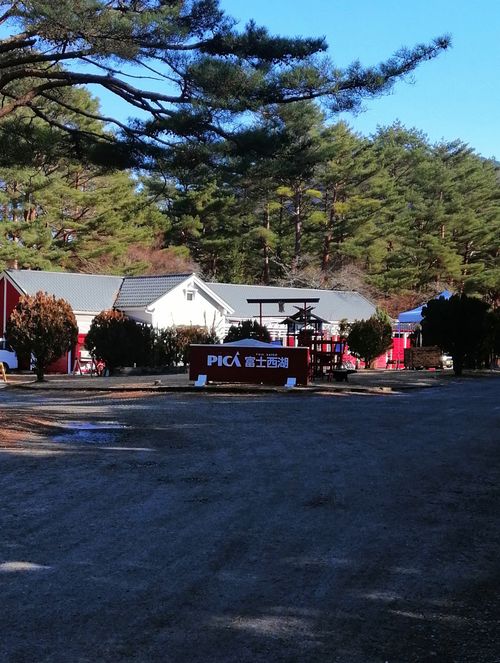 CAMPiii(キャンピー) アニさんのキャンプブログ 今年ラストの PICA富士西湖
