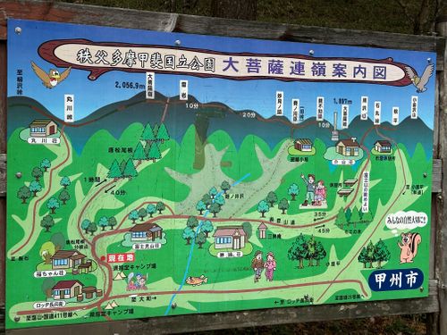 誘われて大菩薩嶺(自分は車中泊😆) 大菩薩嶺 ソロキャンプ グループキャンプ Genさんのキャンプブログ CAMPiii（キャンピー） -キャンプ専用SNS キャンプのすべてがここに集まる-