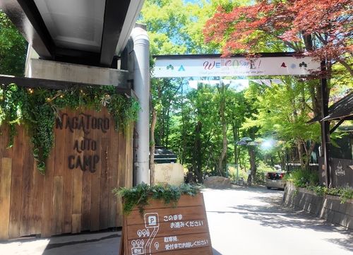 CAMPiii(キャンピー) P-yaさんのキャンプブログ 川とキャンプ 長瀞オートキャンプ場
