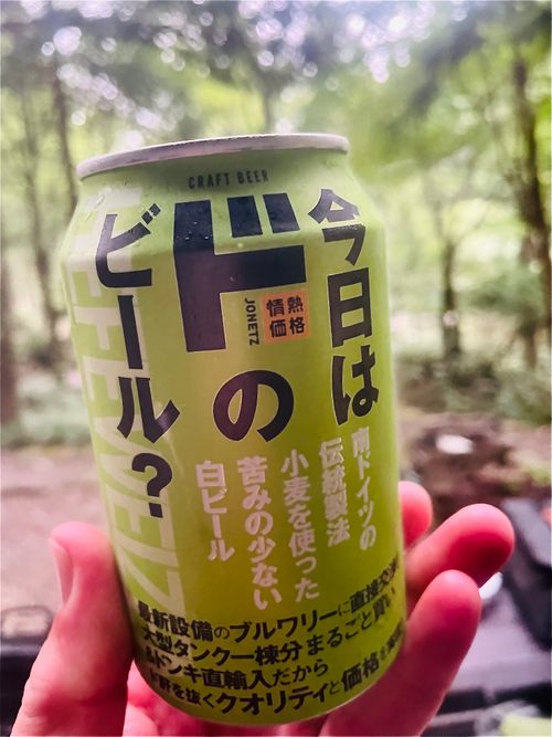 暑い夏に…涼を求めて…渓谷のキャンプ場へおじおばうさキャン△ in 匹見峡レストパーク 〜 CAMP NO.148 匹見峡レストパーク ファミリーキャンプ グループキャンプ 区画サイト おじキャン△さんのキャンプブログ CAMPiii（キャンピー） -キャンプ専用SNS キャンプのすべてがここに集まる-