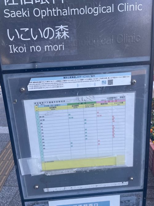 徒歩ソロで行く、いこいの森 RECAMP おだわら 小田原市いこいの森 RECAMP おだわら ソロキャンプ 区画サイト ma9さんのキャンプブログ CAMPiii（キャンピー） -キャンプ専用SNS キャンプのすべてがここに集まる-