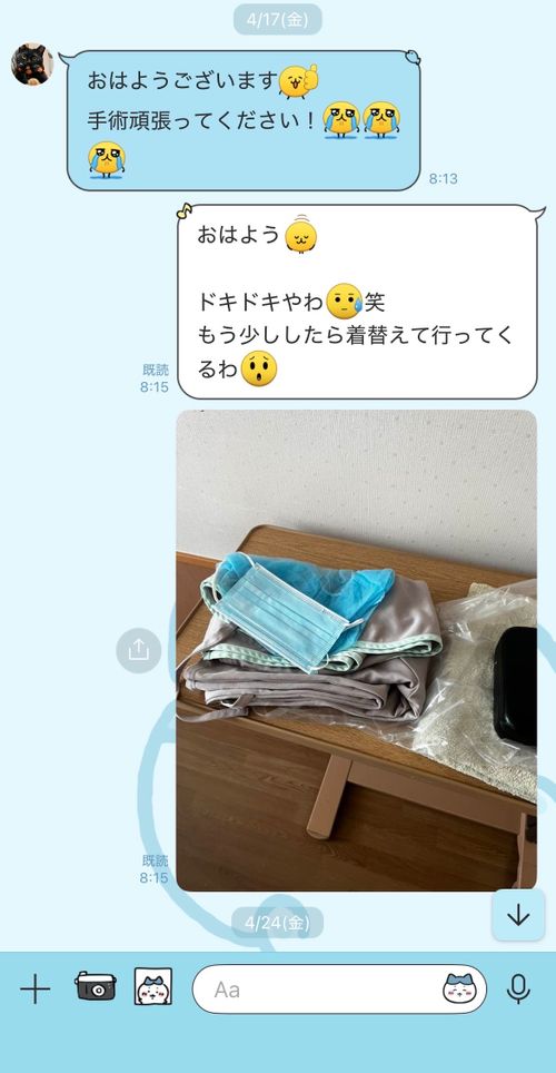 やっと復帰だぜーキャンプ⛺️ 中尾山・高原キャンプ場 グループキャンプ フリーサイト 平和☮️さんのキャンプブログ CAMPiii（キャンピー） -キャンプ専用SNS キャンプのすべてがここに集まる-