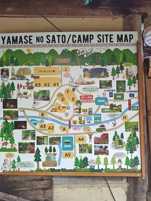 マイナーなとこだと思ったら、またまたひろし巡礼しちゃった 山瀬の里 ソロキャンプ 区画サイト オートサイト けい＠福島県さんのキャンプブログ CAMPiii（キャンピー） -キャンプ専用SNS キャンプのすべてがここに集まる-