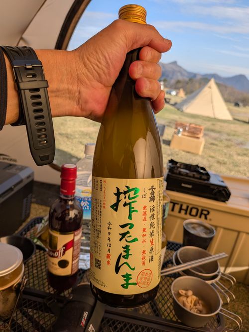 ちくいち (標高約1200m)(オートフリーサイト4500円) 内山牧場 ソロキャンプ グループキャンプ フリーサイト オートサイト IZUIZUさんのキャンプブログ CAMPiii（キャンピー） -キャンプ専用SNS キャンプのすべてがここに集まる-