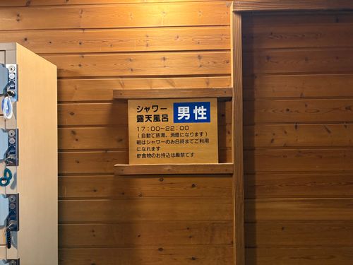 今年の桜は早かったキャンプ たびのCAMPING BASE 天守閣自然公園オートキャンプ場 ソロキャンプ 区画サイト やまなかさんのキャンプブログ CAMPiii（キャンピー） -キャンプ専用SNS キャンプのすべてがここに集まる-