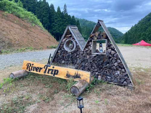 CAMPiii（キャンピー） masaさんのキャンプブログ 山陰キャンプ②！！ リバー・トリップ・オートキャンプ場