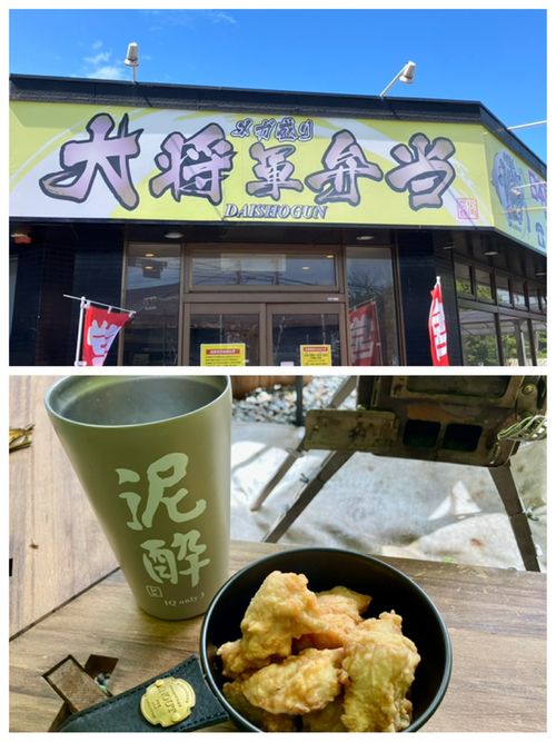 別府最高〜　砂湯って気持ちいいね。もう動きたくない。。。。 CAMP&times;WOODS グループキャンプ けんじさんのキャンプブログ CAMPiii（キャンピー） -キャンプ専用SNS キャンプのすべてがここに集まる-