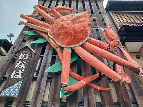 11/2（日）痛車でカニ🦀を食らうRVパークはしご旅...in 兵庫・城崎♨ RVパーク城崎温泉いなばや ファミリーキャンプ キャンピングカー vios outdoor'sさんのキャンプブログ CAMPiii（キャンピー） -キャンプ専用SNS キャンプのすべてがここに集まる-
