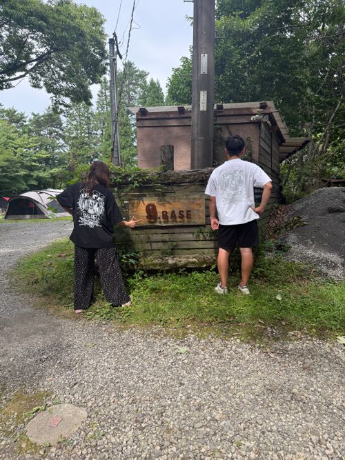 CAMPiii（キャンピー） とあるＳ家の父さんのキャンプブログ 憧れのキャンプ場 9.BASE