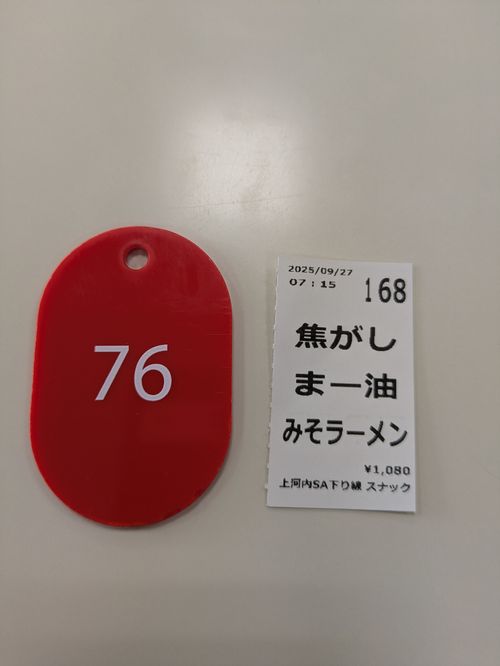 AIに負けてたまるか猪苗代編 江湖村キャンプ場 グループキャンプ フリーサイト hachi329さんのキャンプブログ CAMPiii（キャンピー） -キャンプ専用SNS キャンプのすべてがここに集まる-