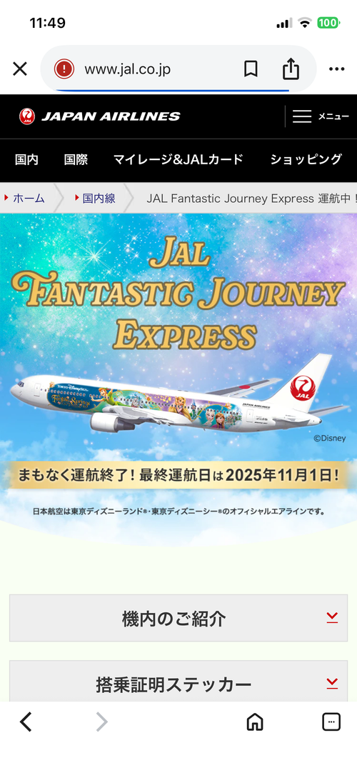 全国旅キャンプ第11弾の京都編 ENJOY THE OUTDOORSさんのキャンプブログ CAMPiii(キャンピー) -キャンプ専用SNS キャンプのすべてがここに集まる-