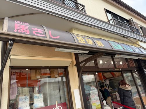 2025富士山キャンプ🗻@山梨編 レイクロッジヤマナカ ファミリーキャンプ 区画サイト ぐうたら夫婦さんのキャンプブログ CAMPiii（キャンピー） -キャンプ専用SNS キャンプのすべてがここに集まる-