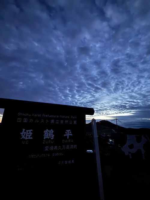 お尻がロケット🚀宇宙旅行は一晩にしてならず 姫鶴平キャンプ場 グループキャンプ とのさんのキャンプブログ CAMPiii（キャンピー） -キャンプ専用SNS キャンプのすべてがここに集まる-