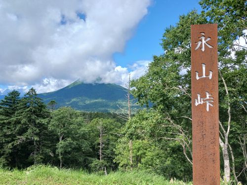 【Day6】北海道Ｃ△ｍｐ旅’  in 十勝・帯広（1日目） スノーピーク十勝ポロシリキャンプフィールド ファミリーキャンプ オートサイト キャンピングカー vios outdoor'sさんのキャンプブログ CAMPiii（キャンピー） -キャンプ専用SNS キャンプのすべてがここに集まる-
