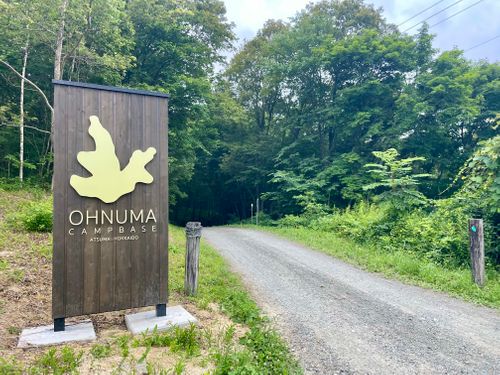 ロケーション最高のプレミアムプライベートサイト🏕️ 大沼フィッシングパーク (大沼野営場) ファミリーキャンプ グループキャンプ 区画サイト オートサイト Train Photographer TAKAさんのキャンプブログ CAMPiii（キャンピー） -キャンプ専用SNS キャンプのすべてがここに集まる-