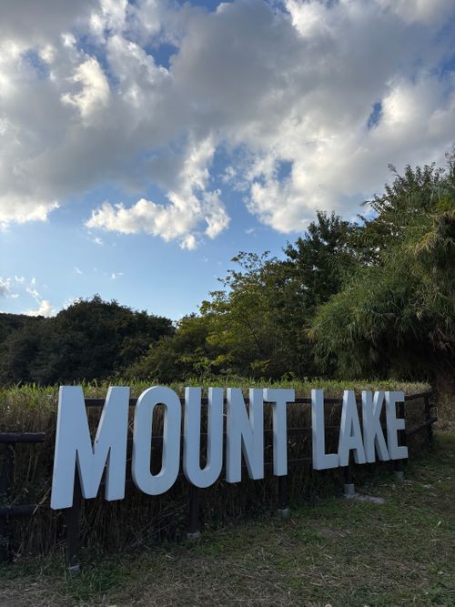 CAMPiii（キャンピー） まるとらさんのキャンプブログ 遠征キャンプ MOUNT LAKE