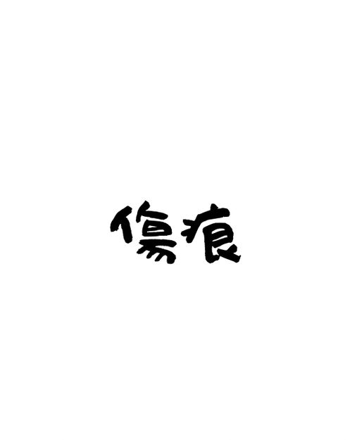 山には登らないが、山ぐるに初参戦‼︎ 平湯キャンプ場 グループキャンプ フリーサイト まつけんさんのキャンプブログ CAMPiii（キャンピー） -キャンプ専用SNS キャンプのすべてがここに集まる-