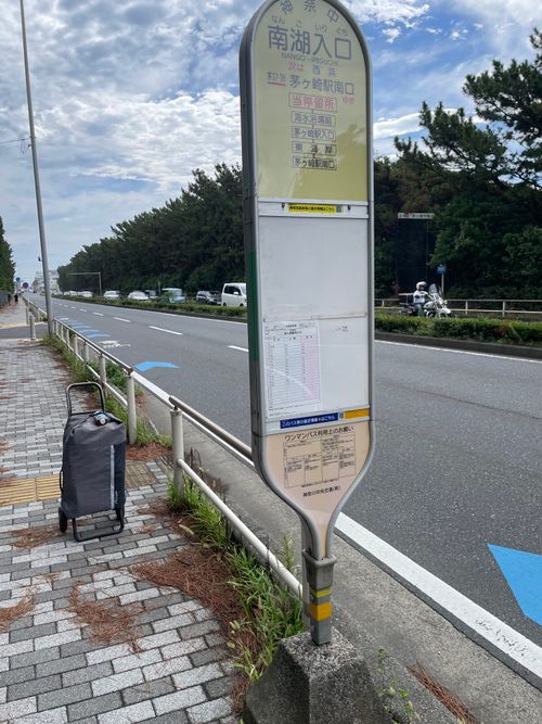 海岸通りが気持ちいい!徒歩ソロで行く、ちがさき柳島キャンプ場 柳島キャンプ場 ソロキャンプ 区画サイト ma9さんのキャンプブログ CAMPiii(キャンピー) -キャンプ専用SNS キャンプのすべてがここに集まる-