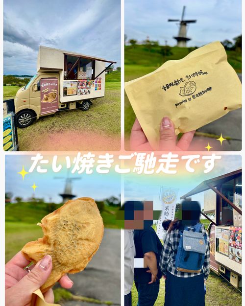 【仮】東北King＆Queen会❗️集まれ〜オフ会だっちゃ 長沼フートピア公園 Oniyomeさんのキャンプブログ CAMPiii（キャンピー） -キャンプ専用SNS キャンプのすべてがここに集まる-