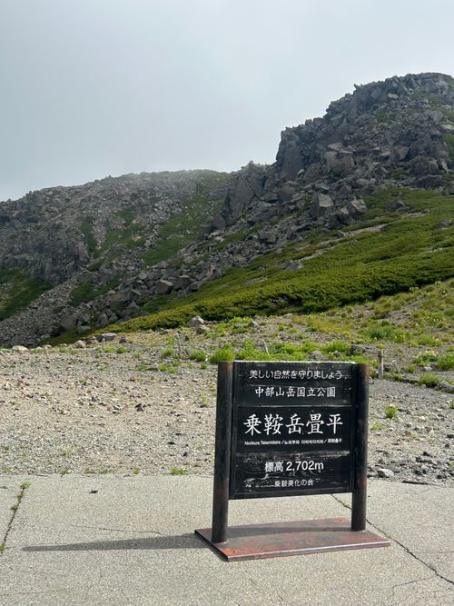 登山キャンプ⛰🏕 平湯キャンプ場 ソロキャンプ グループキャンプ 区画サイト Genさんのキャンプブログ CAMPiii（キャンピー） -キャンプ専用SNS キャンプのすべてがここに集まる-