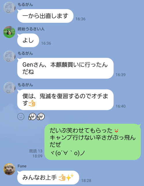 キャンプ行けない時の励みになったので共有 日本 IZUIZUさんのキャンプブログ CAMPiii（キャンピー） -キャンプ専用SNS キャンプのすべてがここに集まる-
