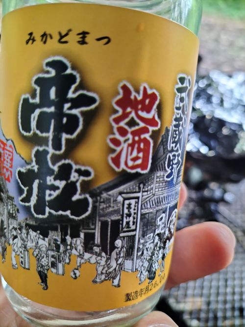 雷雨ガッツリ ソロキャンプ フリーサイト ぼっちオヤジさんのキャンプブログ CAMPiii（キャンピー） -キャンプ専用SNS キャンプのすべてがここに集まる-