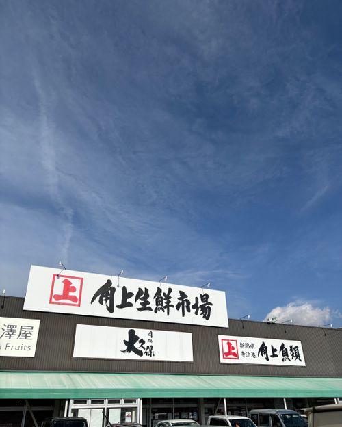 標高1500m天空のキャンプ場✩.*˚からの思い出の霧ヶ峰でフラット登山🚶🏽‍♂️🚶‍♀️ CAMP SKY FIELD-車山オートキャンプ場 区画サイト Jimko☆さんのキャンプブログ CAMPiii（キャンピー） -キャンプ専用SNS キャンプのすべてがここに集まる-