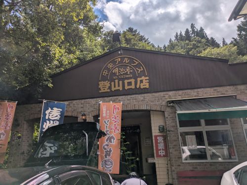 木曽駒ヶ岳、挑戦とその軌跡 木曽駒ヶ岳 ソロキャンプ フリーサイト hachi329さんのキャンプブログ CAMPiii（キャンピー） -キャンプ専用SNS キャンプのすべてがここに集まる-