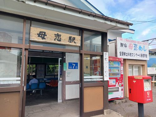 北海道の旨い!を食べるC△mp旅’2025(2 of 4) 北海道 ファミリーキャンプ キャンピングカー vios outdoor'sさんのキャンプブログ CAMPiii(キャンピー) -キャンプ専用SNS キャンプのすべてがここに集まる-