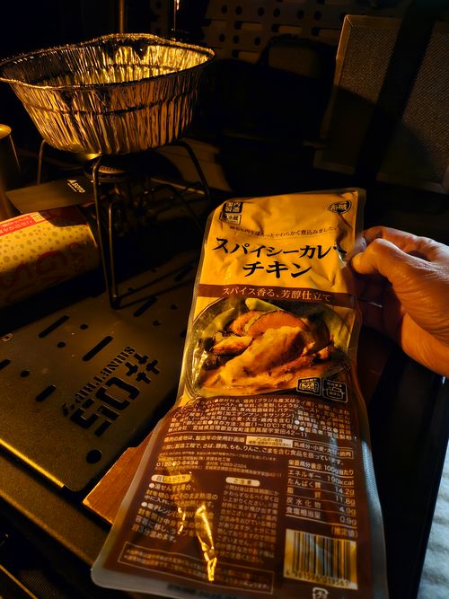 CAMPiii（キャンピー） IZUIZUさんのキャンプブログ スパイシーカレーチキン (標高520m)(オートサイト区画6000円) おそとのてらす 南アルプス