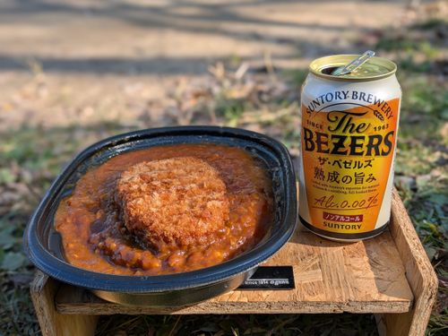 取れ高求めて三千里。 笠置キャンプ場 ソロキャンプ グループキャンプ フリーサイト ぞのさんさんのキャンプブログ CAMPiii（キャンピー） -キャンプ専用SNS キャンプのすべてがここに集まる-