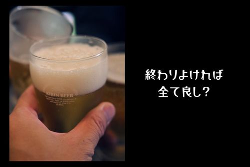 眼鏡山岳部👓 硫黄岳 グループキャンプ 区画サイト エジプさんさんのキャンプブログ CAMPiii（キャンピー） -キャンプ専用SNS キャンプのすべてがここに集まる-