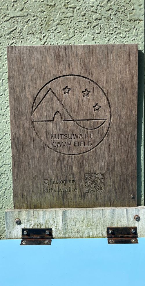 TOP画を『タヌキ』にしたら、メインがなくなるので『桜』にする！ くつわ池自然公園キャンプ場 ソロキャンプ フリーサイト とのさんのキャンプブログ CAMPiii（キャンピー） -キャンプ専用SNS キャンプのすべてがここに集まる-