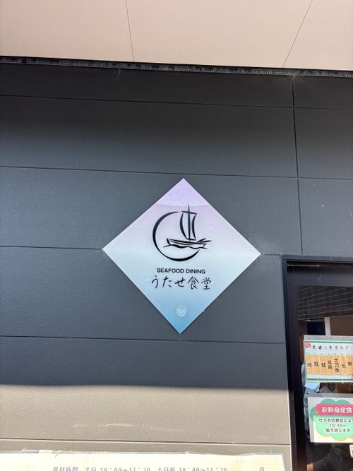 三度目の正直はホントに叶うって，この歳になって知りました 有田BLUEキャンプ場 グループキャンプ オートサイト とのさんのキャンプブログ CAMPiii（キャンピー） -キャンプ専用SNS キャンプのすべてがここに集まる-