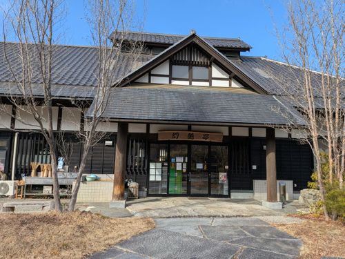 イワナの唐揚げが食いたくて いわなの郷キャンプ場 ソロキャンプ フリーサイト 俺の酒場は野にあるさんのキャンプブログ CAMPiii（キャンピー） -キャンプ専用SNS キャンプのすべてがここに集まる-