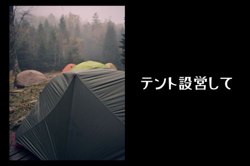 眼鏡山岳部👓 硫黄岳 グループキャンプ 区画サイト エジプさんさんのキャンプブログ CAMPiii（キャンピー） -キャンプ専用SNS キャンプのすべてがここに集まる-