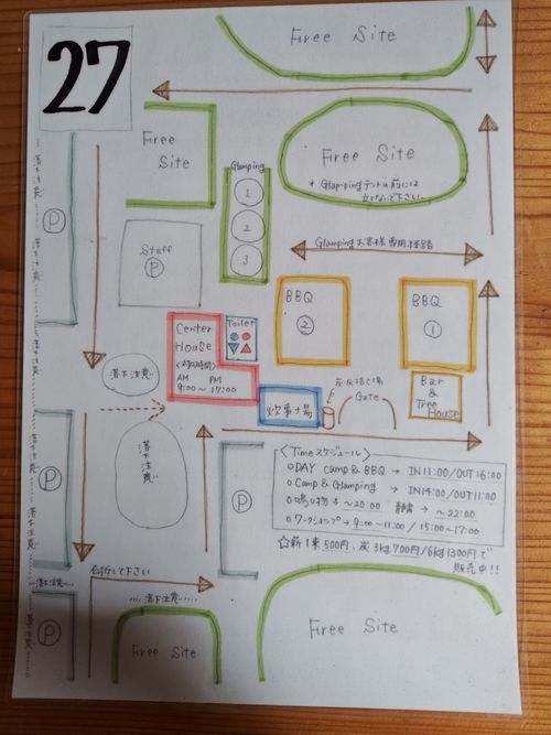 有休取ったけど午前中は仕事してからの完ソロ FOME BASE ソロキャンプ フリーサイト けい＠福島県さんのキャンプブログ CAMPiii（キャンピー） -キャンプ専用SNS キャンプのすべてがここに集まる-