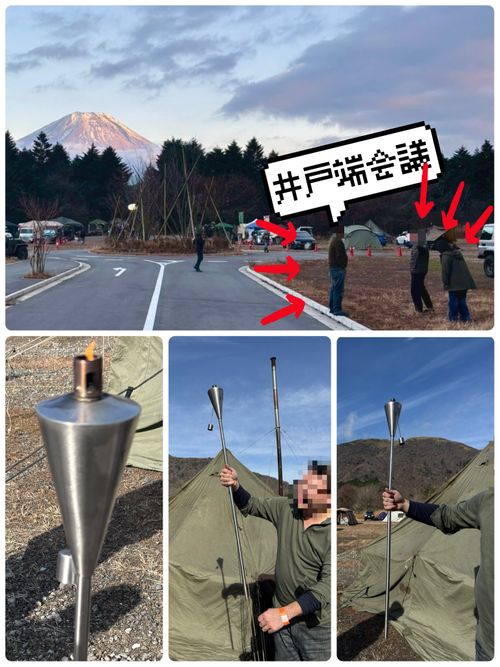 ミリキャ〜ン( ꕤ•̀  •́ゞ)ﾋﾞｼｯ!【中編】 富士本栖湖リゾート グループキャンプ フリーサイト Oniyomeさんのキャンプブログ CAMPiii（キャンピー） -キャンプ専用SNS キャンプのすべてがここに集まる-